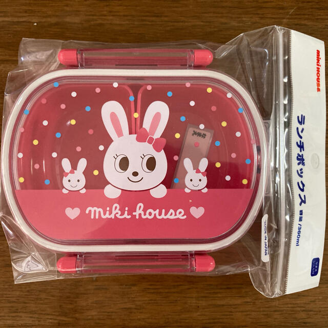 mikihouse(ミキハウス)のミキハウス  ランチボックス　お弁当箱 キッズ/ベビー/マタニティの授乳/お食事用品(その他)の商品写真