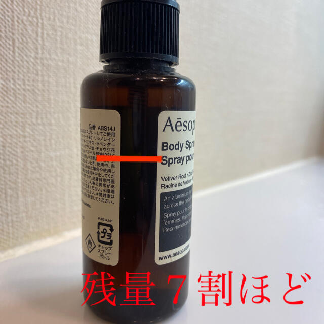 Aesop(イソップ)のAesopボディスプレー　残量７割 コスメ/美容のボディケア(制汗/デオドラント剤)の商品写真
