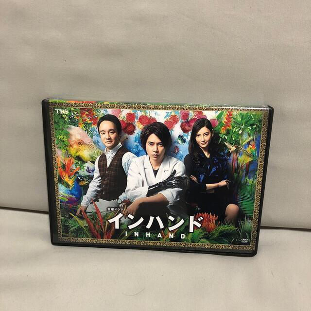 山下智久(ヤマシタトモヒサ)のインハンド DVD BOX  エンタメ/ホビーのDVD/ブルーレイ(TVドラマ)の商品写真