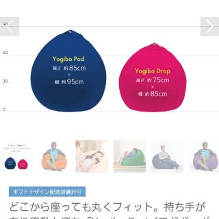 ★およさん専用★yogibo ポッド　カバー　カバーのみ　ライトグレー　中古(ビーズソファ/クッションソファ)