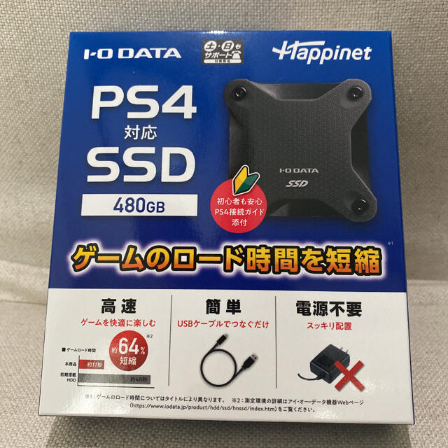 【新品未開封】ps4 外付けSSD 【即日発送/即購入可】