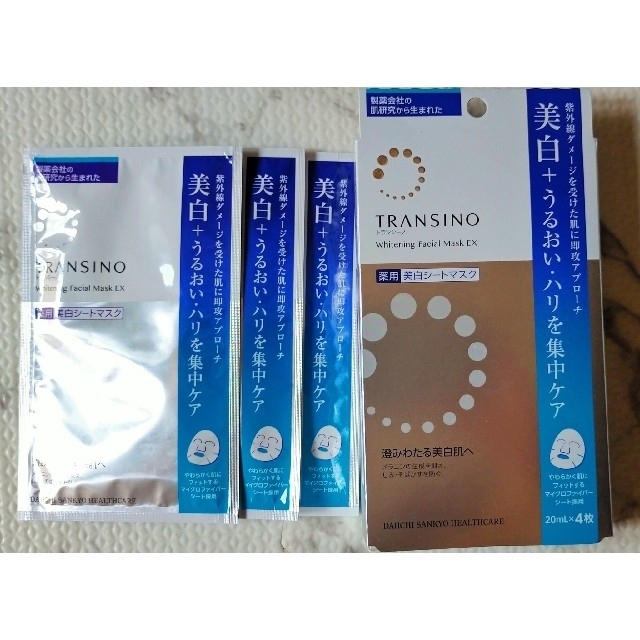 TRANSINO(トランシーノ)のトランシーノ 薬用ホワイトニングフェイシャルマスクEX コスメ/美容のスキンケア/基礎化粧品(パック/フェイスマスク)の商品写真