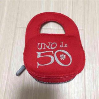 UNO de 50ポーチ(ポーチ)