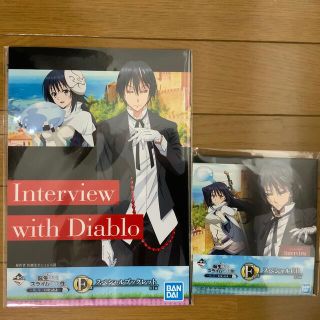バンダイ(BANDAI)の転生したらスライムだった件　一番くじ　E賞、F賞　CD、ブック(キャラクターグッズ)