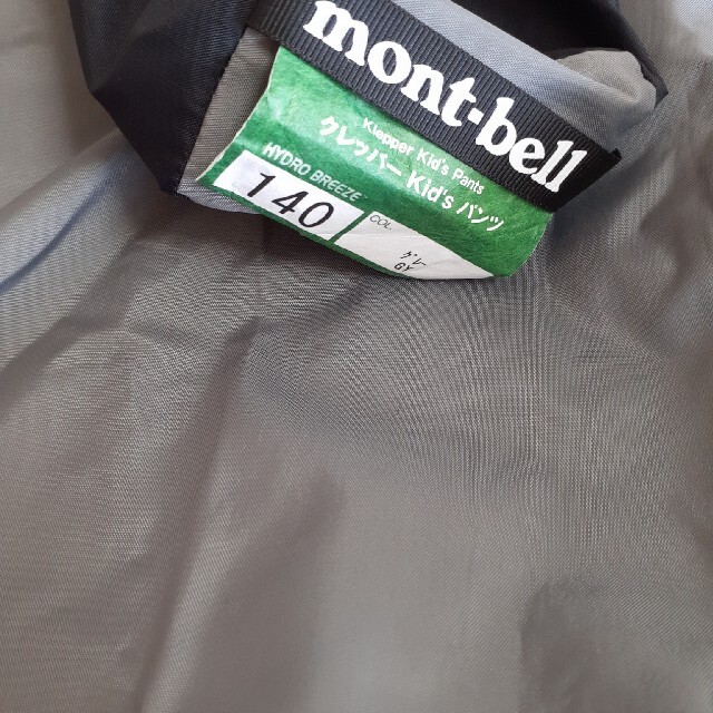 mont bell(モンベル)のクレッパーパンツ　140センチ　モンベル スポーツ/アウトドアのアウトドア(登山用品)の商品写真