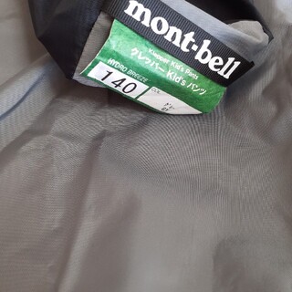 モンベル(mont bell)のクレッパーパンツ　140センチ　モンベル(登山用品)