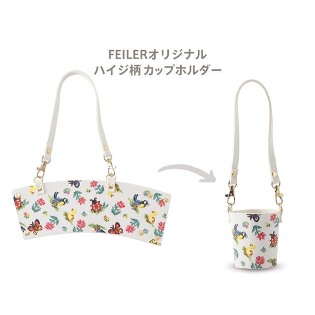 FEILER(フェイラー)のFEILER フェイラー　ハイジ柄カップホルダー　白 レディースのファッション小物(その他)の商品写真