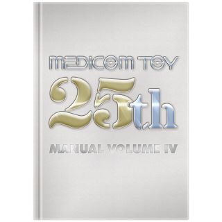 メディコムトイ(MEDICOM TOY)のMEDICOM TOY 25th MANUAL VOLUME IV(アート/エンタメ)