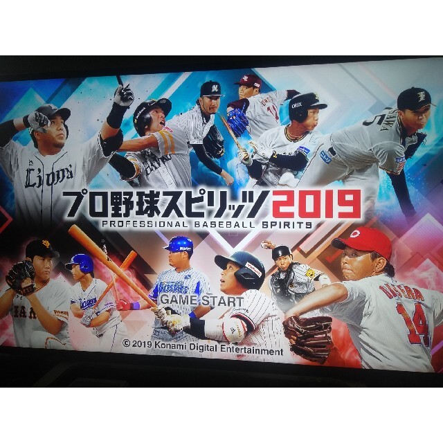 PlayStation4(プレイステーション4)のプロ野球スピリッツ2019 PS4 エンタメ/ホビーのゲームソフト/ゲーム機本体(家庭用ゲームソフト)の商品写真