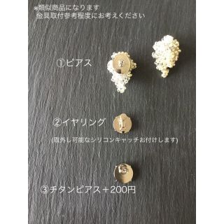 TODAYFUL - 1086-4 あふれるクリア ピアス/イヤリング/チタン