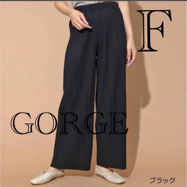 GORGE(ゴージ)の【本日SALE品】ワイドパンツ 黒 レディースのパンツ(カジュアルパンツ)の商品写真