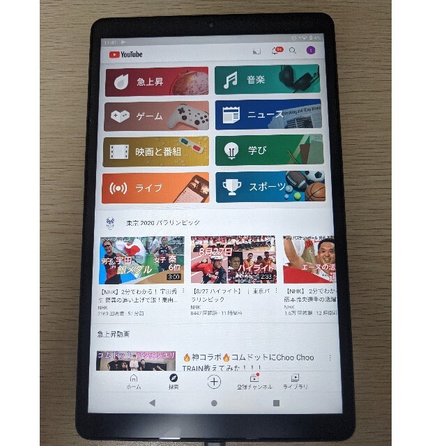 ALLDOCUBE iPlay20 4GB 64GB 10インチタブレット