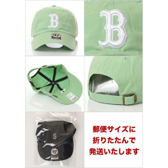 NEW ERA(ニューエラー)の【新品】47 キャップ レッドソックス 帽子 ミントグリーン レディース メンズ レディースの帽子(キャップ)の商品写真