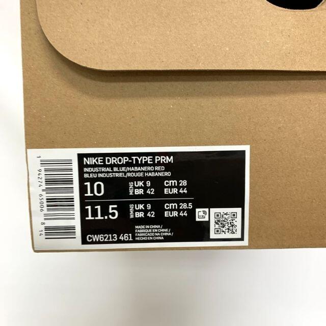NIKE(ナイキ)の未使用 NIKE ナイキ DROP-TYPE PRM DENIM 28cm メンズの靴/シューズ(スニーカー)の商品写真