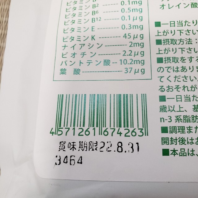 アマナ ナチュラル ヘンプ プロテイン【500g】の通販 by わたあめ アマナ ナチュラルヘンププロテイン