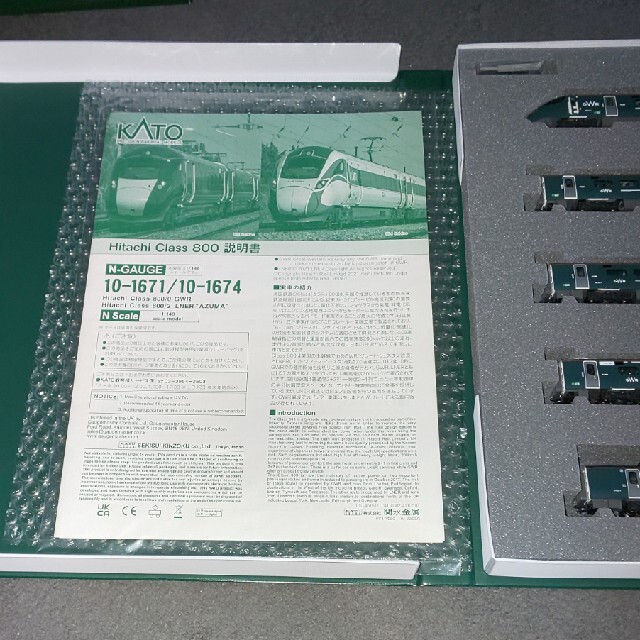 KATO`(カトー)のKATO HITACHI class800 エンタメ/ホビーのおもちゃ/ぬいぐるみ(鉄道模型)の商品写真