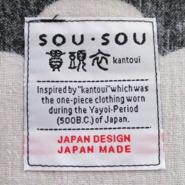 SOU・SOU(ソウソウ)のソウソウ 半袖カットソー レディース - レディースのトップス(カットソー(半袖/袖なし))の商品写真