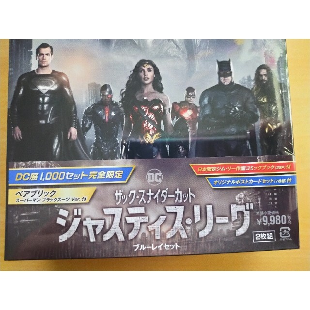 MEDICOM TOY(メディコムトイ)のboojoo様専用セット エンタメ/ホビーのDVD/ブルーレイ(外国映画)の商品写真