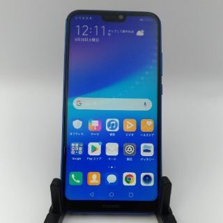 ファーウェイ(HUAWEI)のSIMフリー HUAWEI P20 lite　(スマートフォン本体)