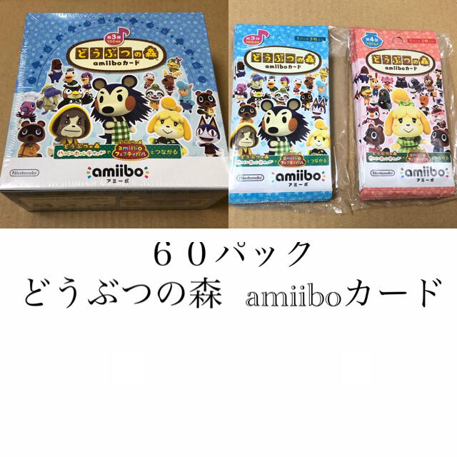 新着商品 あつまれどうぶつの森amiiboカード第1-4弾コンプセット 60