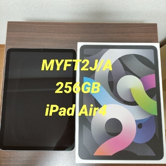 代引き不可】 Apple - iPad Air4 256GB スペースグレイ MYFT2J/A 10.9 ...