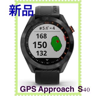 ガーミン(GARMIN)の【新品】GARMIN ガーミンゴルフナビ GPS Approach S40(その他)