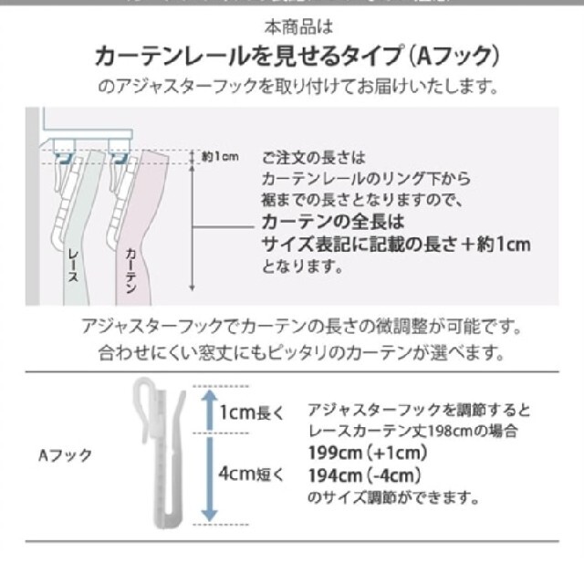 ニッセン(ニッセン)の遮光カーテン インテリア/住まい/日用品のカーテン/ブラインド(カーテン)の商品写真