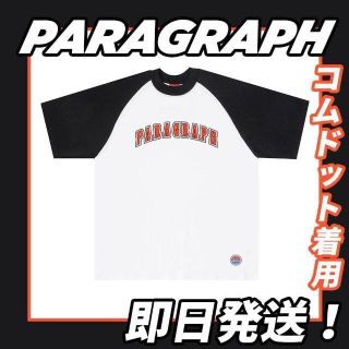 【即日発送】PARAGRAPH カレッジロゴ Tシャツ ブラック コムドット着用(Tシャツ/カットソー(半袖/袖なし))