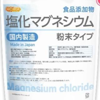 【お試し】 塩化マグネシウム（粉末状）500グラム　にがり　バスソルト①(入浴剤/バスソルト)