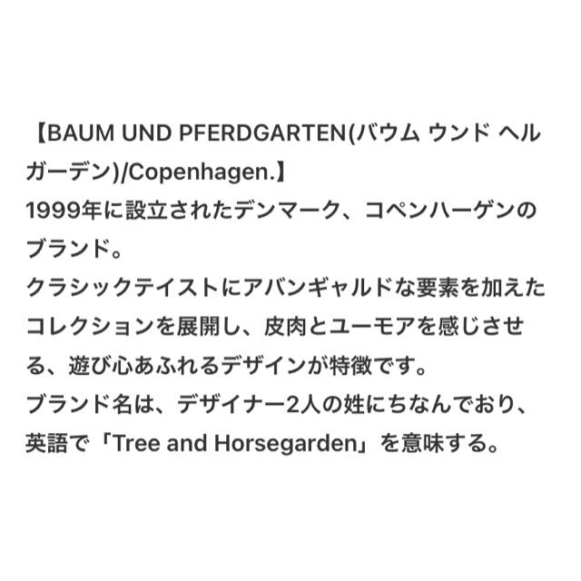 Spick & Span(スピックアンドスパン)の【新品未使用】BAUM UND PEERDGARTEN プリントスカート レディースのスカート(ひざ丈スカート)の商品写真