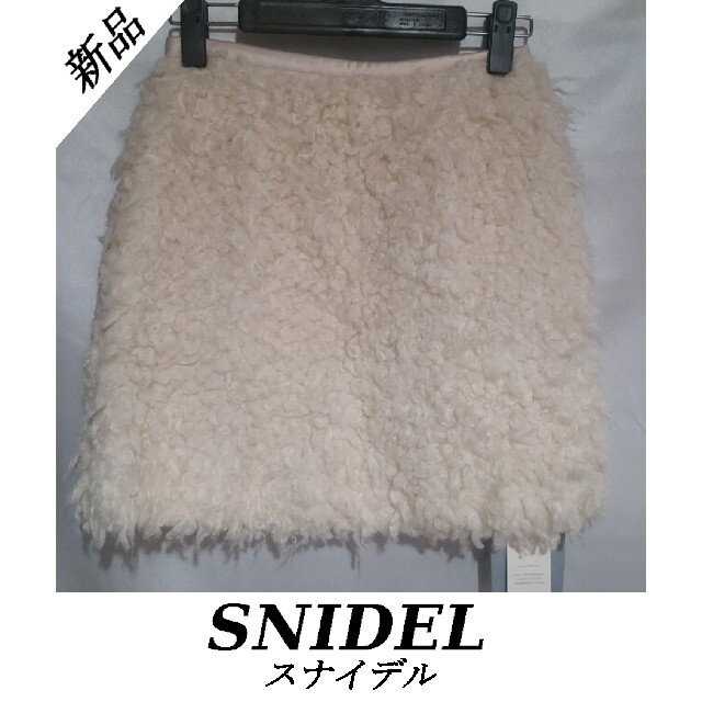 SNIDEL　ミニスカート