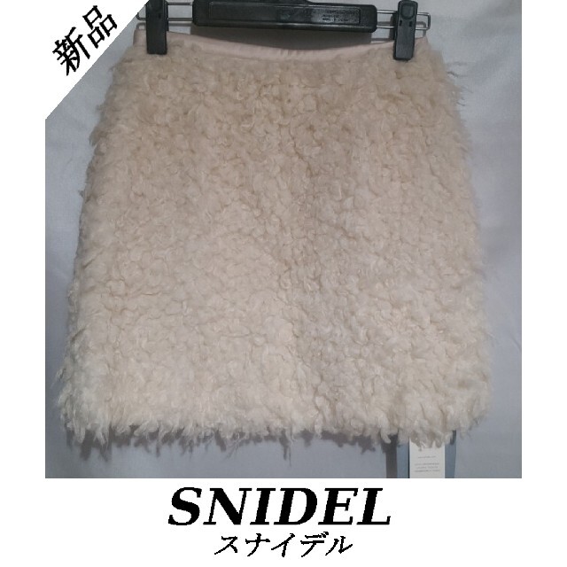 SNIDEL(スナイデル)のSNIDEL　ミニスカート レディースのスカート(ミニスカート)の商品写真