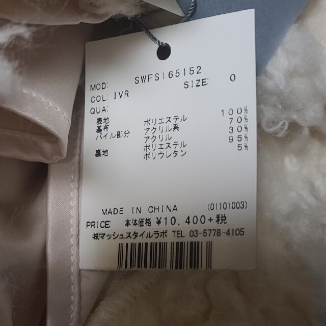 SNIDEL(スナイデル)のSNIDEL　ミニスカート レディースのスカート(ミニスカート)の商品写真