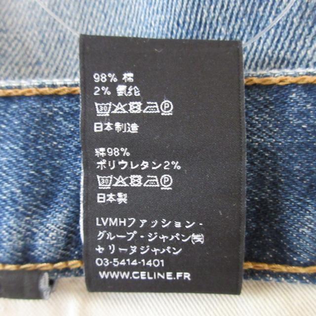 celine(セリーヌ)のセリーヌ ジーンズ サイズ31 メンズ美品  メンズのパンツ(デニム/ジーンズ)の商品写真