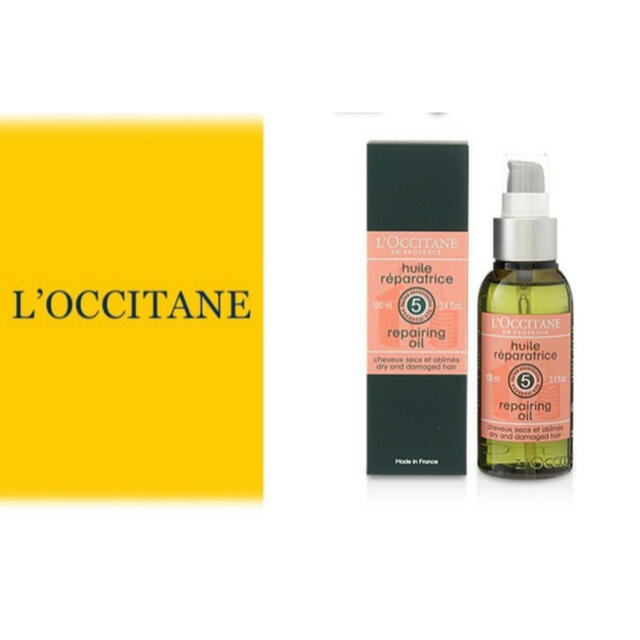 L'OCCITANE(ロクシタン)のロクシタン ファイブハーブス リペアリング ヘアオイル コスメ/美容のヘアケア/スタイリング(オイル/美容液)の商品写真