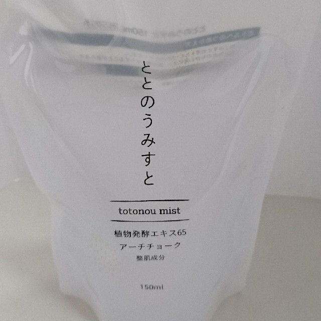 ★新品★ととのうみすと 詰め替え用150ml コスメ/美容のスキンケア/基礎化粧品(クレンジング/メイク落とし)の商品写真