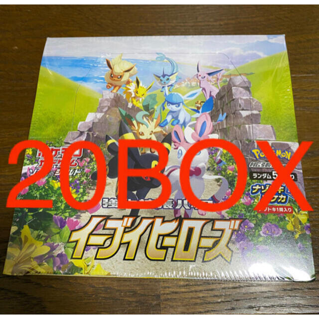 ポケモンカード イーブイヒーローズ 20BOX シュリンク付きBox/デッキ/パック