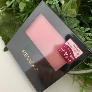 レブロン(REVLON)のレブロン　パーフェクトリー　ナチュラルブラッシュ(チーク)