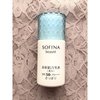 ソフィーナ(SOFINA)のソフィーナボーテ　高保湿UV乳液（美白）さっぱり(乳液/ミルク)