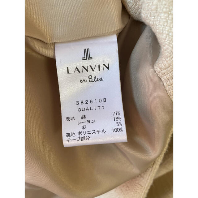 LANVIN en Bleu(ランバンオンブルー)のランバンオンブルー　ノーカラーコート レディースのジャケット/アウター(スプリングコート)の商品写真