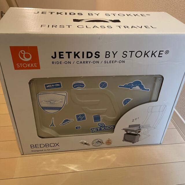 値下げ　Stokke by jet kids ジェットキッズ　ストッケ