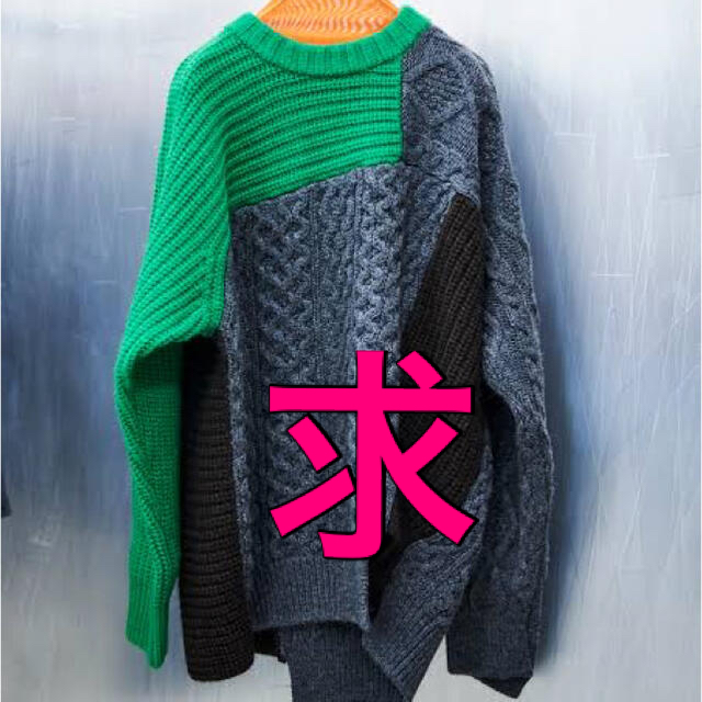 堅実な究極の kolor - 限定ニット グリーン サイズ1 PARCO 求) ニット+