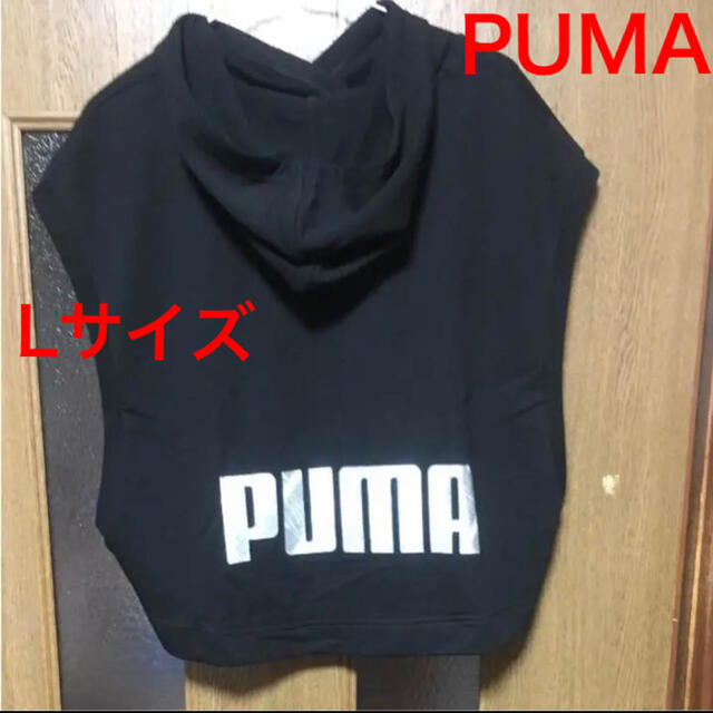 【新品】PUMA プーマ フーディー