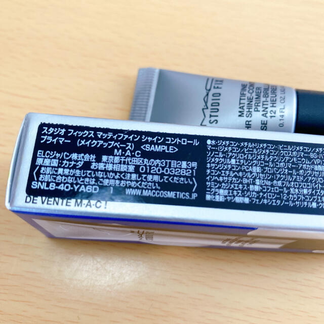 MAC(マック)の【試供品】MACスタジオフィックスマッティファインシャインコントロールプライマー コスメ/美容のベースメイク/化粧品(化粧下地)の商品写真