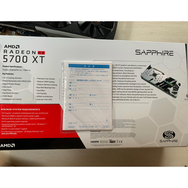 SAPPHIRE Radeon RX5700XT Nitro plus