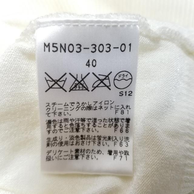 EPOCA(エポカ)のエポカ 長袖セーター サイズ40ITL美品  - レディースのトップス(ニット/セーター)の商品写真