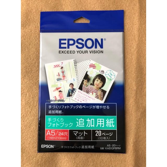 EPSON(エプソン)のEPSON 手作りフォトブック追加用紙　8枚 キッズ/ベビー/マタニティのメモリアル/セレモニー用品(アルバム)の商品写真