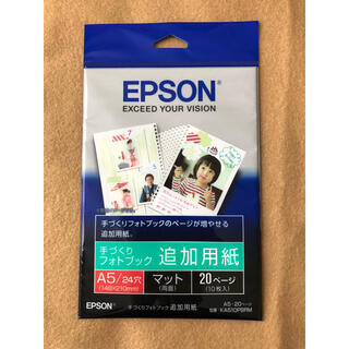 エプソン(EPSON)のEPSON 手作りフォトブック追加用紙　8枚(アルバム)