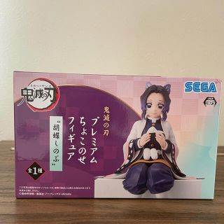 セガ(SEGA)の 鬼滅の刃　プルミアちょこのせフィギュア　胡蝶しのぶ(フィギュア)