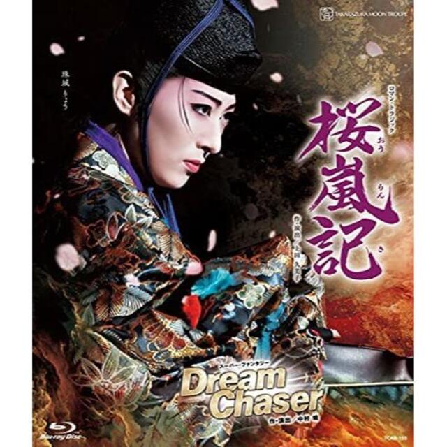 宝塚 月組 桜嵐記／ Dream Chaser Blu-ray | monsterdog.com.br